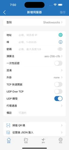 ... 卓梯子android下载效果预览图