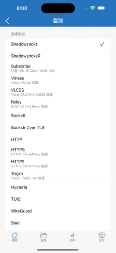 一元机场梯子电脑版怎么使用android下载效果预览图